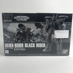 2026年最新】ブラックライダー ガンプラの人気アイテム - メルカリ