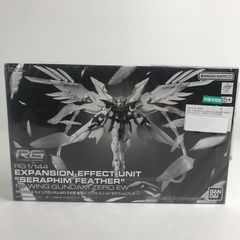 RG ウイングガンダムゼロ EW セラフィムフェザー セット - メルカリ