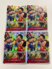 ワンピースカード　エース＆サボ＆ルフィ　sr 4枚