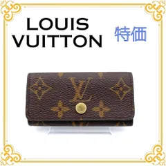 ■特価■ ルイヴィトン モノグラム ミュルティクレ４ キーケース ブラウン 茶系