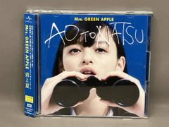 ミセス Mrs. GREEN APPLE 青と夏 初回限定盤 - メルカリ