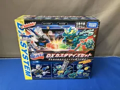 2026年最新】ボトルマンdxセットの人気アイテム - メルカリ