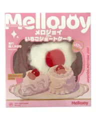 2026年最新】メロジョイスクイーズの人気アイテム - メルカリ