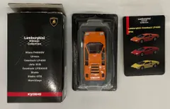 京商 1/64ランボルギーニ ミニカーコレクション Countach LP400 (オレンジ)