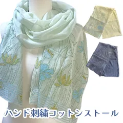 刺繍コットン ストール インド綿 　50x180cm　ハンドメイド　ハンド刺繍　刺子 hb-0040
