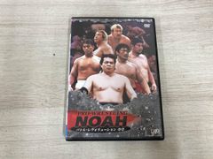 プロレスリングNOAH バトル・レヴォリューション2001 DVD - メルカリ