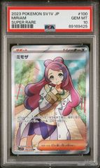 ミモザ #100 SUPER RARE GEM MT 10 2023 POKEMON SV1V JP ミモザ #100 PSA10 - メルカリ