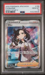 2026年最新】マリィ sr psa9の人気アイテム - メルカリ