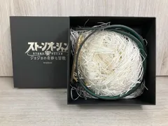 ①ジョジョの奇妙な冒険  ストーンオーシャン  ベルトコレクション  空条徐倫  プレミアムバンダイ