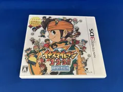 ニンテンドー3DS イナズマイレブン1・2・3 円堂守伝説