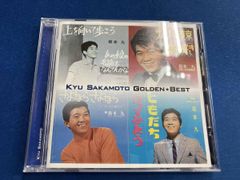 坂本九 KYU SAKAMOTO GOLDEN☆BEST CD - メルカリ