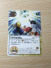 矢 54 メルヘヴン ザ アーム バトル カード まとめ イアン 文字レア 8