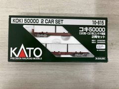 Nゲージ KATO コキ50000 コンテナ積載2両セット 品番10-815 - メルカリ