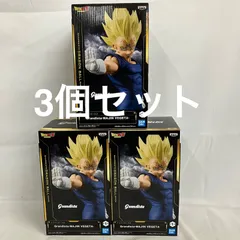 未開封 ドラゴンボール Grandista ベジータ フィギュア 3個セット SF2832 c111