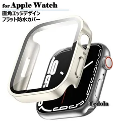 アップルウォッチ カバー 防水 44mm 45mm 40mm applewatch 46mm 42mm ケース 高級 保護カバー series シリーズ 11 10 se 9 8 7 6 5 4 フラット