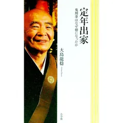 2026年最新】大石督幸の人気アイテム - メルカリ