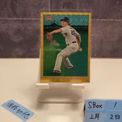 2026年最新】superfractorの人気アイテム - メルカリ