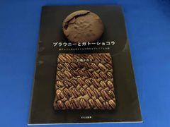 チロルチョコ 包み紙○スカイベリー(2014年) 4枚セット - メルカリ