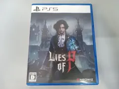 2026年最新】Lies of pの人気アイテム - メルカリ