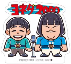 中古】男性向一般同人誌 ≪オリジナル≫ GHOST / ホンダソウイチ