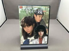 2026年最新】ヤヌスの鏡の人気アイテム - メルカリ