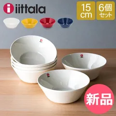 【新品】 イッタラ ボウル ティーマ 福袋 15cm 150mm 北欧ブランド インテリア 食器 デザイン 6枚セット iittala TEEMA カラー [ITT-CI]のサムネイル