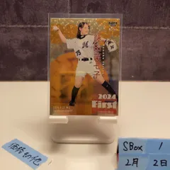 2026年最新】藤田菜七子サインの人気アイテム - メルカリ