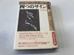 2026年最新】アーネスト・ホーストサインの人気アイテム - メルカリ