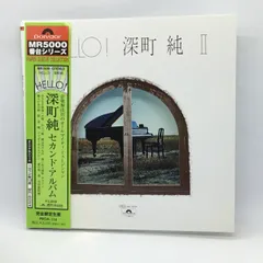 2026年最新】深町純の人気アイテム - メルカリ