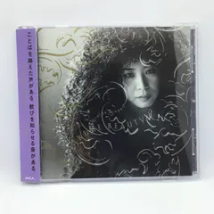 2026年最新】吉田美奈子の人気アイテム - メルカリ