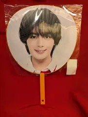 なにわ男子 26年VoyAGE 大西流星 うちわ