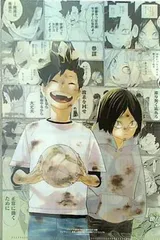 ハイキュー！！黒尾と研磨の思い出特製クリアファイル ジャンプGIGA 2024年