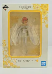 BANDAI SPIRITS 一番くじ 映画 五等分の花嫁 幸せの結び A賞 中野一花 和装フィギュア