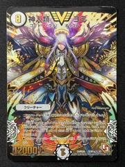 2026年最新】神人類ヨミの人気アイテム - メルカリ