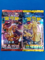 ポケカ 中国 30周年 記念パック ボックス 未開封 正規品 - メルカリ
