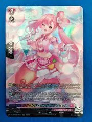 2026年最新】ラヴィング フランセットの人気アイテム - メルカリ