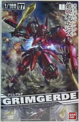 2026年最新】1/100 グリムゲルデの人気アイテム - メルカリ