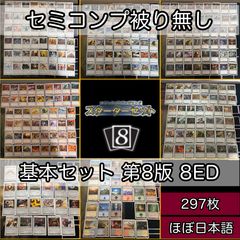 亜40 ワンパンマン ONE PUNCH MAN ハチャメチャ カード ゲーム トレカ