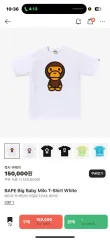 A BATHING APE アベイシングエイプ BIG ベイビー Tシャツ XL 未開封