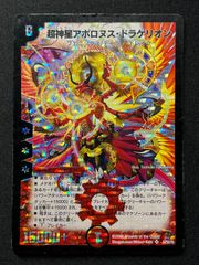 2376 5Cイセカイユニバース コンプオフ デュエマ デッキ - メルカリ