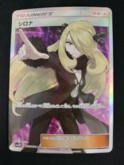 中古TCG】シャドウバースエボルヴ 〔祝宴の白姫〕神崎蘭子(ECP02-SP09