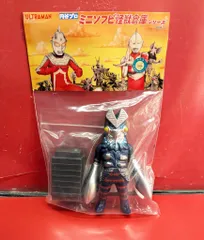 2026年最新】ミニソフビ怪獣倉庫シリーズの人気アイテム - メルカリ