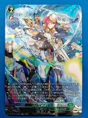 ヴァンガード 海鳴のブレイブ・シューター 2枚 - メルカリ