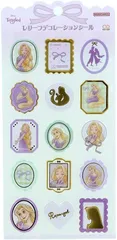 サンスター文具(Sun-Star Stationery) ラプンツェル ディズニー グッズ シール 立体 箔押し レリーフデコレーション S8818061