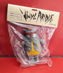 2026年最新】マーミット ビニールパラダイスの人気アイテム - メルカリ