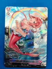 中古】カードファイト!! ヴァンガード DZ-BT01/SR30 SR 海鳴のブレイブ