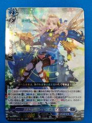 中古】カードファイト!! ヴァンガード D-BT12/012 RRR 黄宝獣