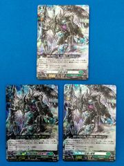 中古】カードファイト!! ヴァンガード DZ-BT01/SR30 SR 海鳴のブレイブ