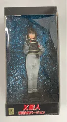 2026年最新】X星人 波川女史バージョンの人気アイテム - メルカリ