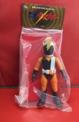 X星人 キングギドラ M1号デッドストック未開封新品 ソフビ人形 - メルカリ